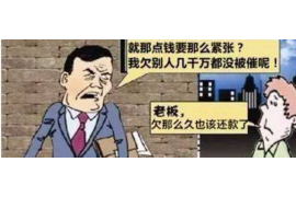 柳州对付老赖：刘小姐被老赖拖欠货款